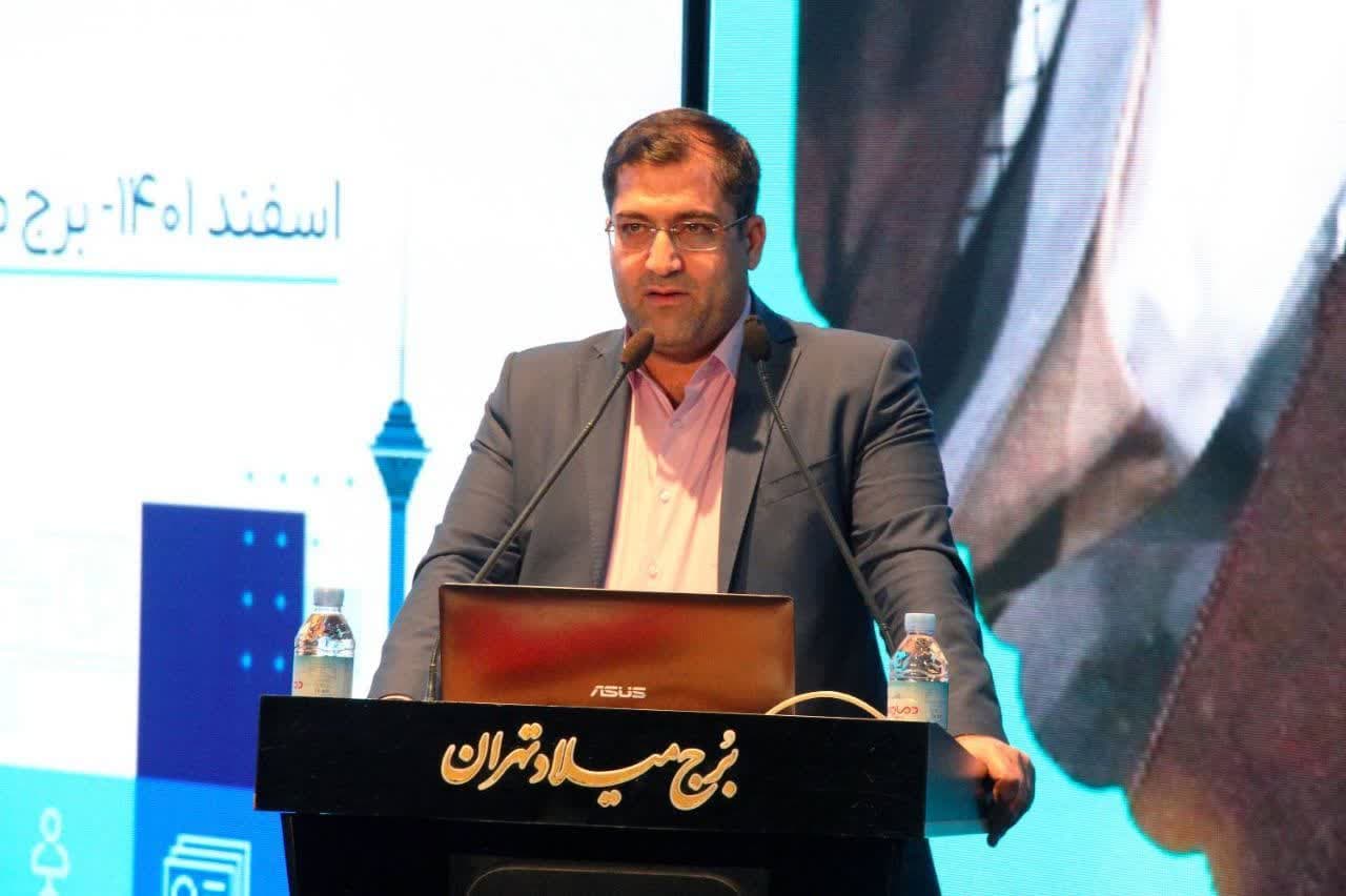 مدیر کل سرمایه انسانی شهرداری تهران